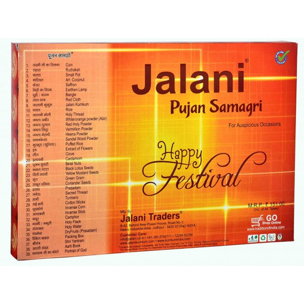 Jalani Pujan Samagri