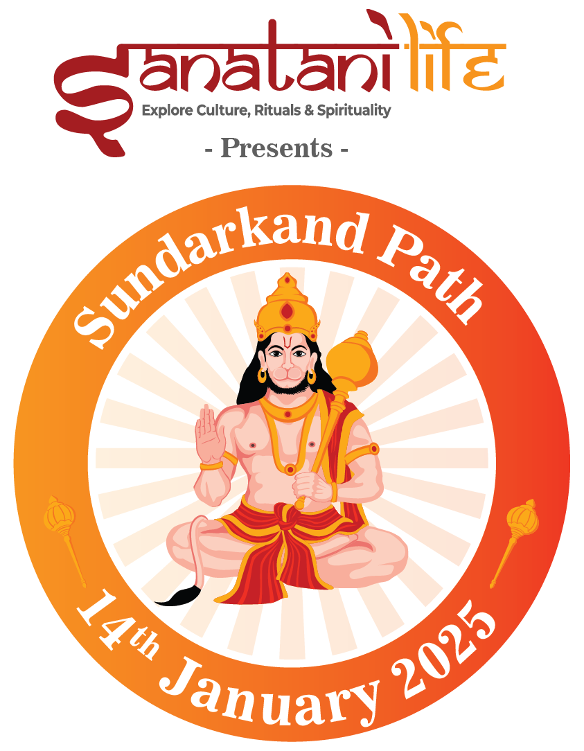 Sundar kand Path logo