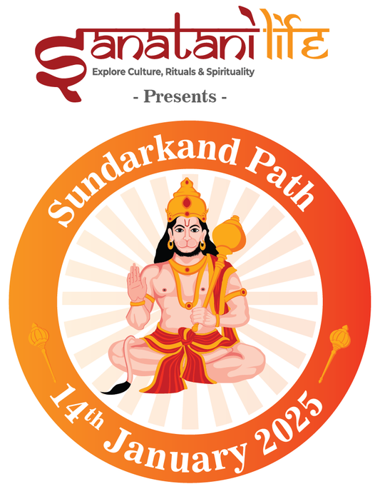 Sundar kand Path logo