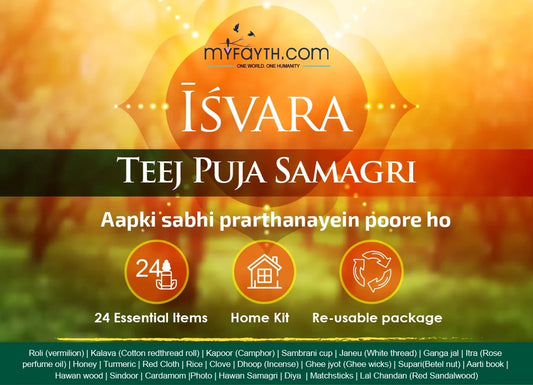 Teej Puja Samagri