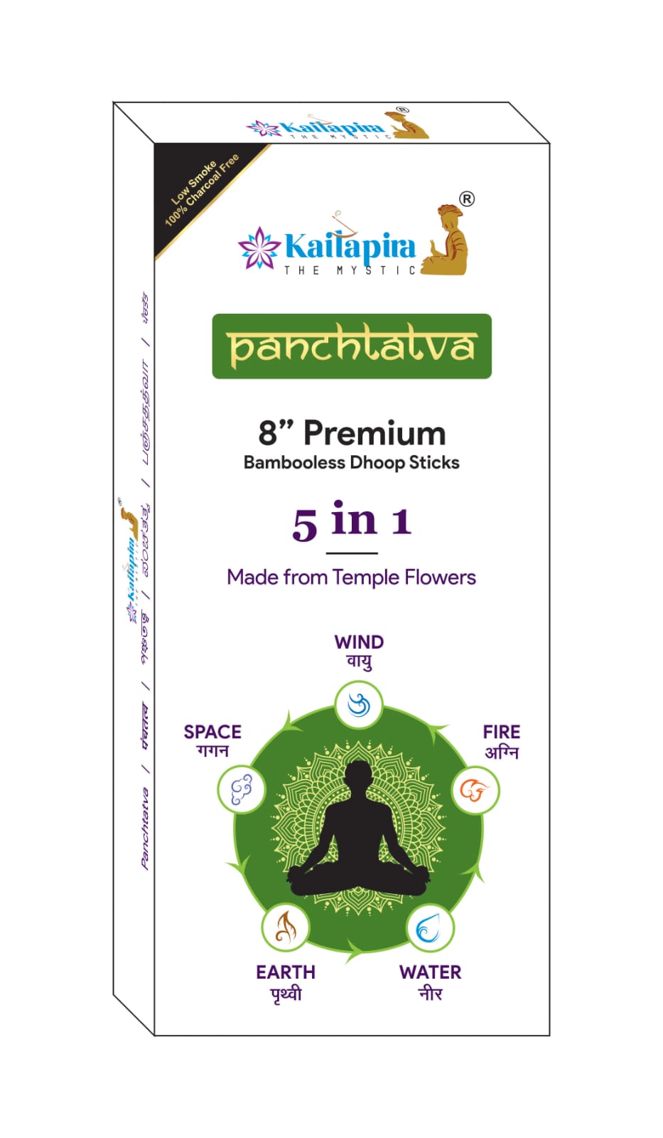 incense sticks