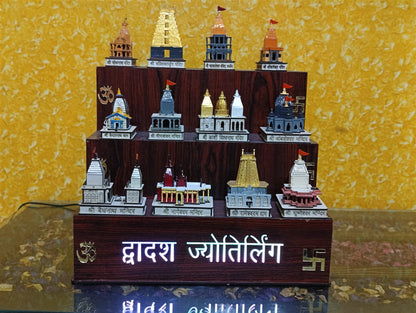 12 Jyotriling temple