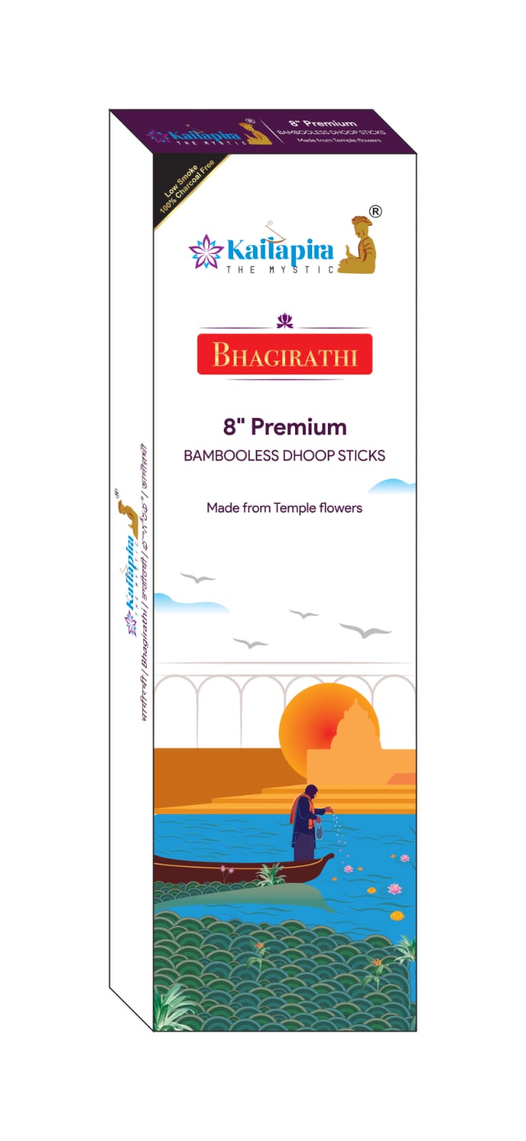 Bambooless dhoop sticks