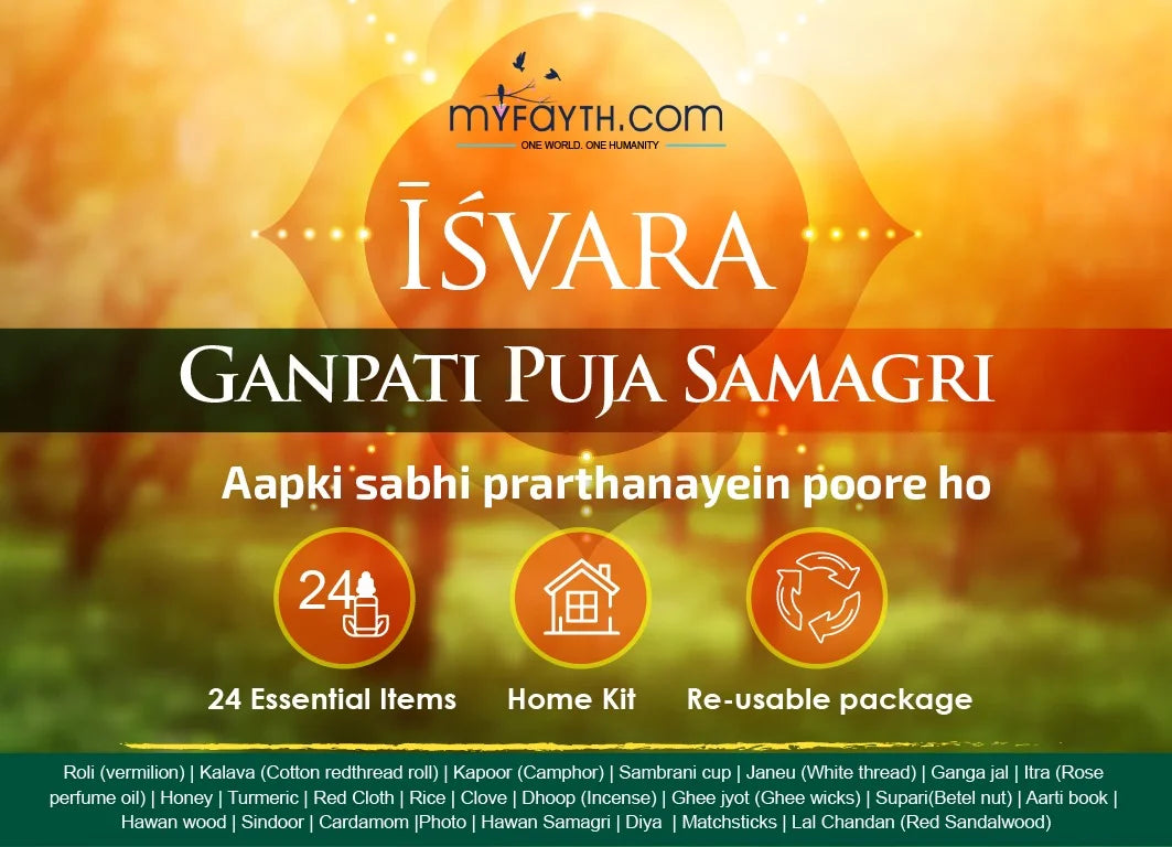 Ganpati Puja Samagri Kit