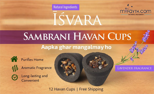 Isvara Sambrani Havan Cups- Lavendar Fragrance