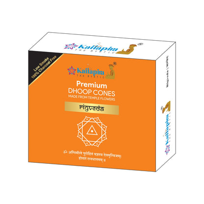 Veda Series Dhoop Cones (Set of 2 Dhoop Cones)