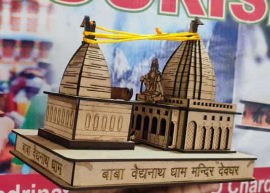 Shri Baidyanath Mandir