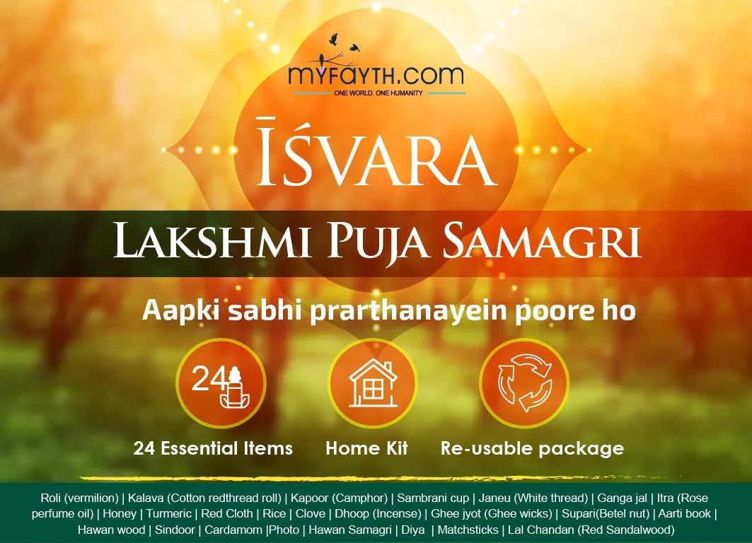 Lakshmi Puja Samagri Kit