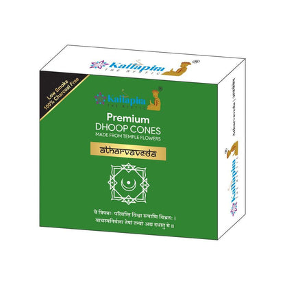 Veda Series Dhoop Cones (Set of 2 Dhoop Cones)